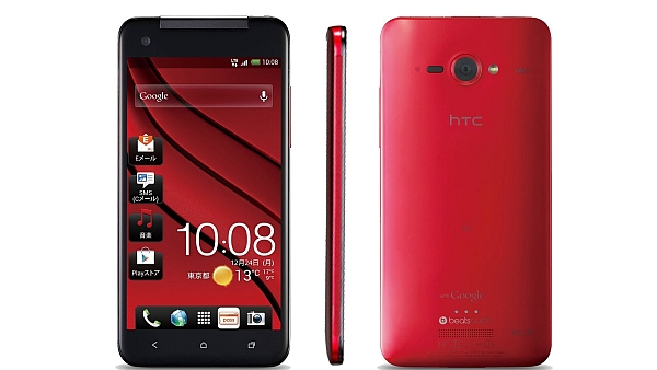HTC Butterfly S - description and parameters