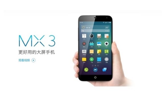 Meizu MX3 - description and parameters