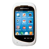 
Motorola EX232 supports frequency bands GSM and UMTS. Official announcement date is  July 2011. Motorola EX232 has 64 MB  of internal memory. The main screen size is 2.8 inches  with 240 x 
