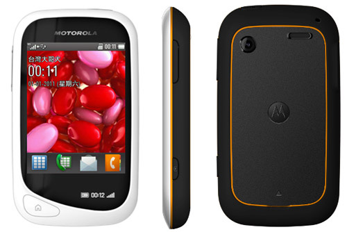 Motorola EX232 - description and parameters