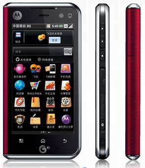 Motorola MT710 ZHILING - description and parameters