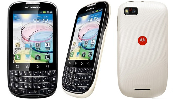 Motorola ME632 - description and parameters