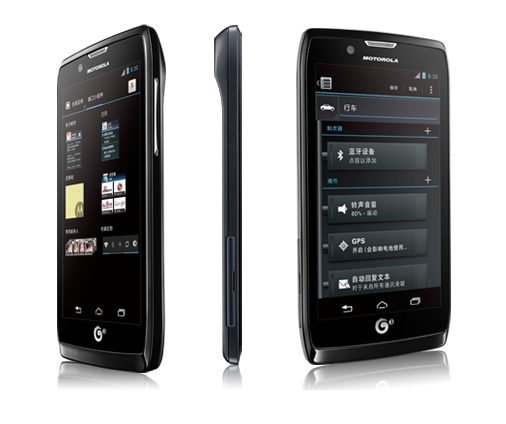 Motorola RAZR V MT887 - description and parameters