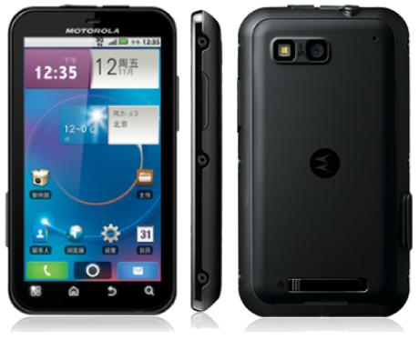 Motorola MOTO ME525 - description and parameters