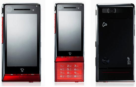 Motorola ROKR ZN50 - description and parameters