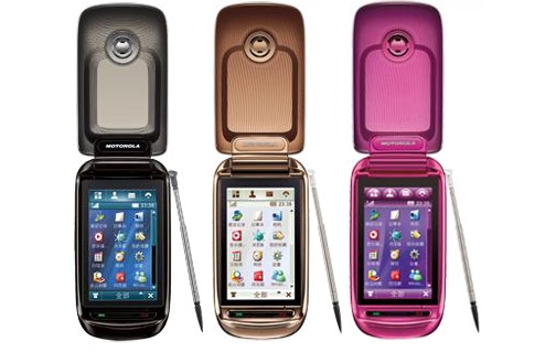 Motorola A1210 - description and parameters