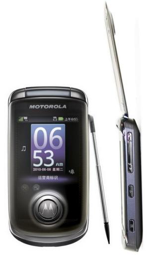 Motorola A1680 - description and parameters