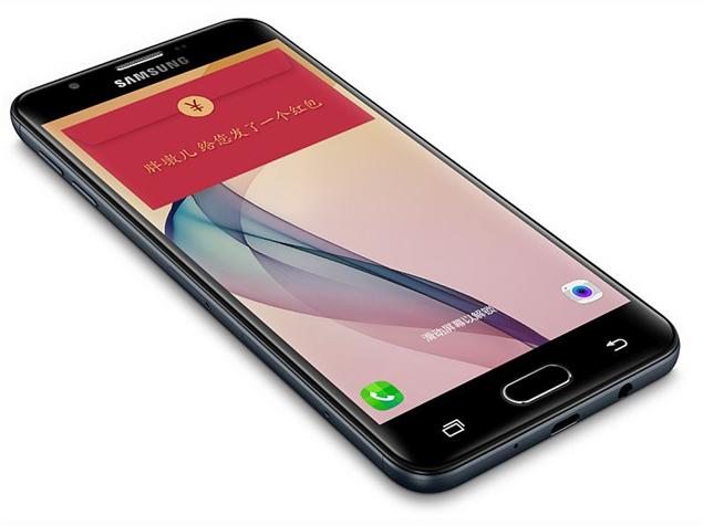 Samsung Galaxy On7 (2016) - description and parameters